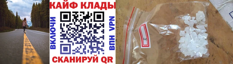 Наркошоп купить Cocaine  МЕТАДОН  Меф  Мценск