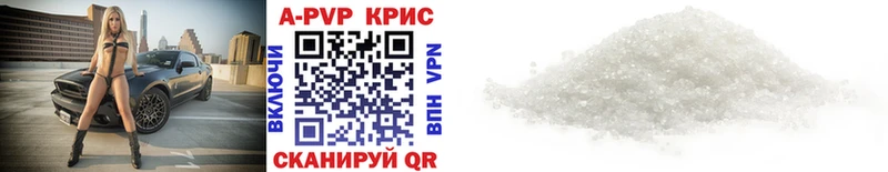 Купить где  Мценск  Alfa_PVP Соль 