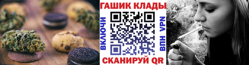 Купить где  Мценск  Canna-Cookies конопля 
