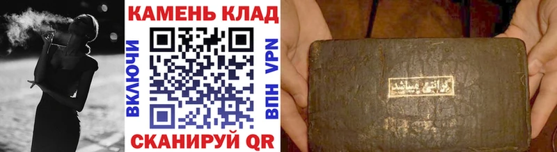 Купить закладки  Мценск  ГАШ Cannabis 