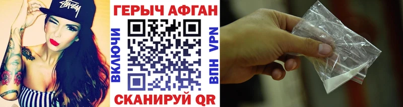 Купить закладки  Мценск  ГЕРОИН хмурый 