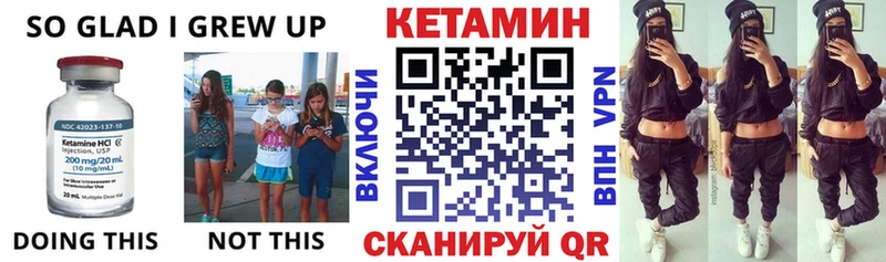 Купить  Мценск  Кетамин VHQ 