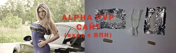 apvp Алексин