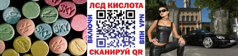 ЛСД экстази ecstasy  Купить  Мценск 