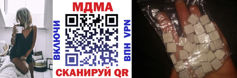 MDMA кристаллы  Купить  Мценск 