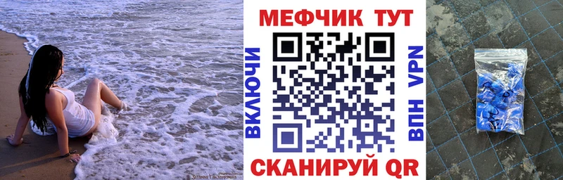 МЯУ-МЯУ VHQ  Купить где  Мценск 