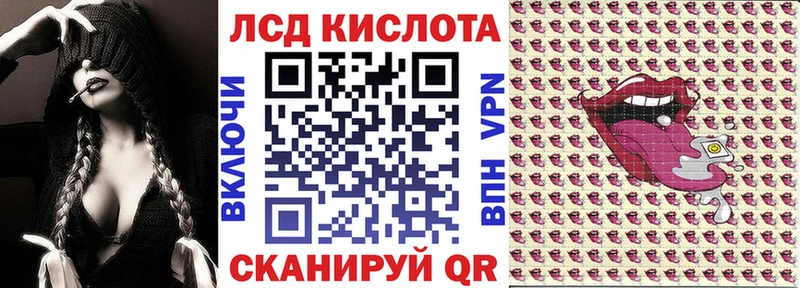 Купить  Мценск  Наркотические марки 1,5мг 