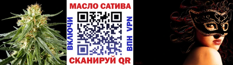 Дистиллят ТГК THC oil Купить Мценск